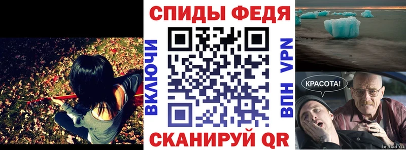 дарк нет формула  mega маркетплейс  Ефремов  где найти   АМФ Розовый 
