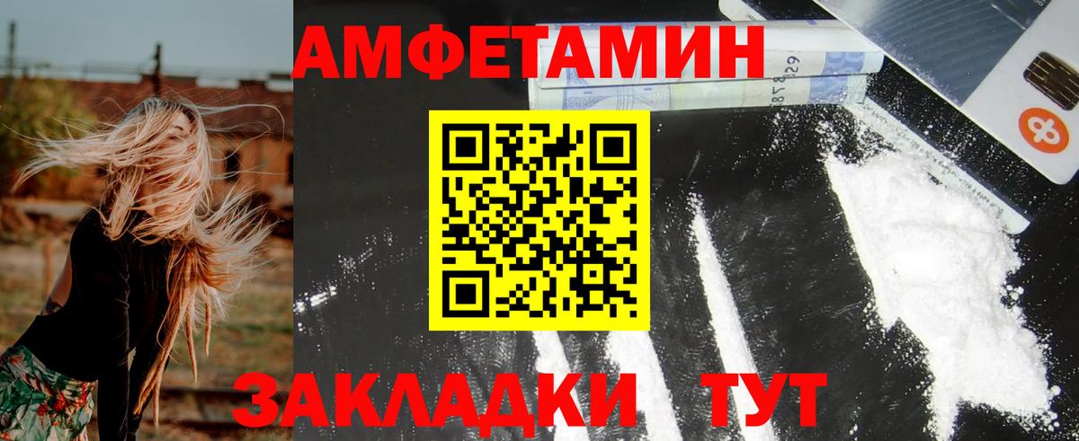 Марихуана Ефремов