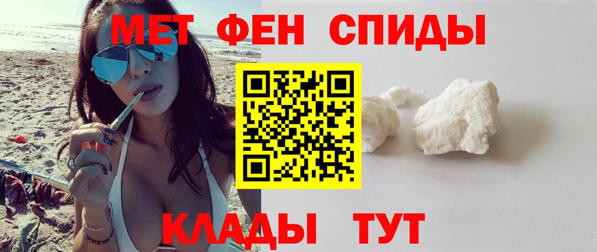 Амфетамин Premium Ефремов