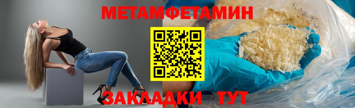 АМФЕТАМИН  АМФЕТАМИН VHQ  Вход с VPN  Ефремов 