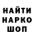 Первитин витя norbest93