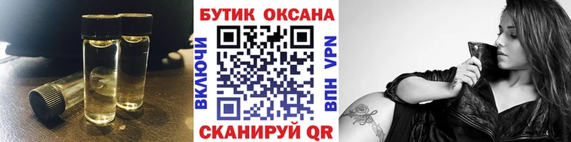 Бутират Butirat  Ефремов 