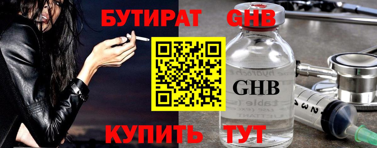COCAIN  Вход с VPN  Ляпка  МЕТ  Лсд 25  Мефедрон  Ефремов  МДМА  МЕФ 