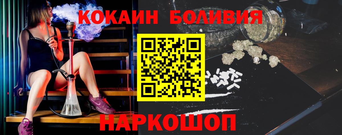 COCAIN Fish Scale Ефремов