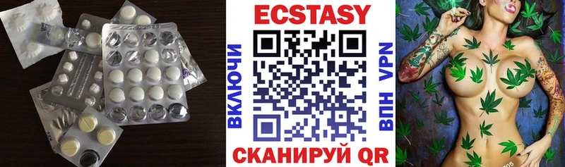 Ecstasy 99%  где найти наркотики  Ефремов 