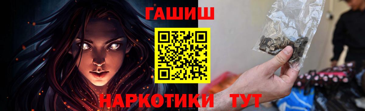 ГАШ гашик  Ефремов  ГАШИШ  ГАШ гашик 