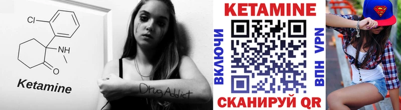 КЕТАМИН ketamine  где продают   Ефремов 