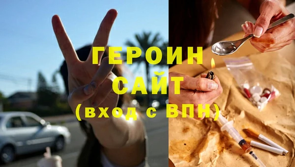 альфа пвп VHQ Инсар