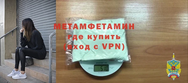 спиды Ельня
