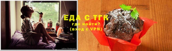 прущая мука Надым