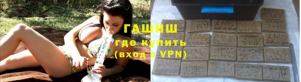 бошки Нефтегорск