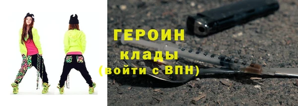 мет Наволоки
