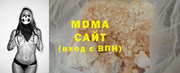 бошки Нефтегорск