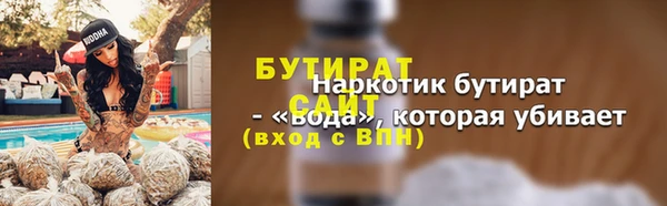 кокаин Навашино