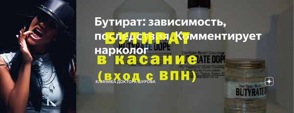 мет Наволоки