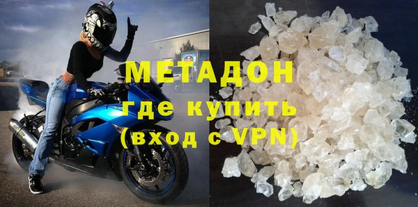 кокаин Навашино