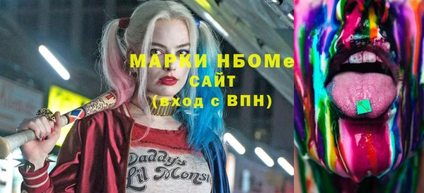 мет Наволоки