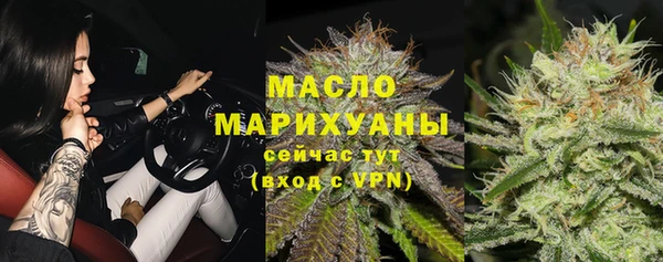 MESCALINE Горняк