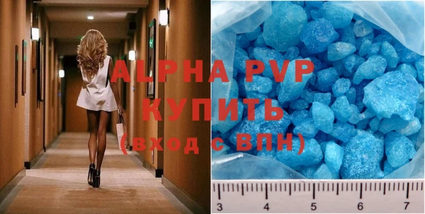 бошки Нефтегорск