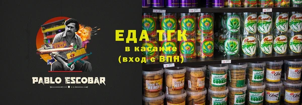 прущая мука Надым