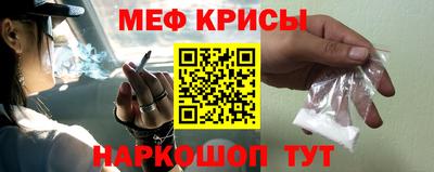 прущая мука Бугуруслан