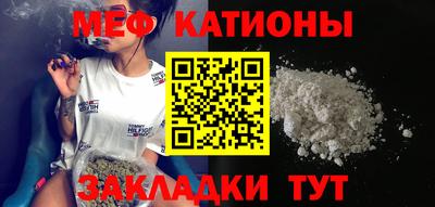 прущие грибы Бузулук