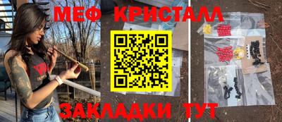 герыч Будённовск