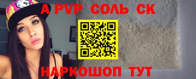 прущие грибы Бузулук