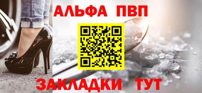 MESCALINE Бийск