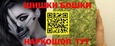 герыч Будённовск