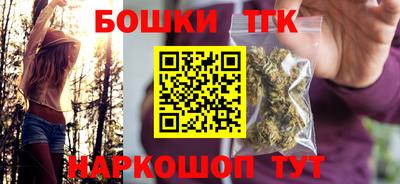 прущие грибы Бузулук