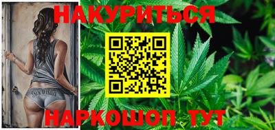 спайс Абинск