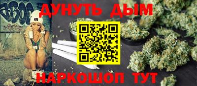 MESCALINE Бийск