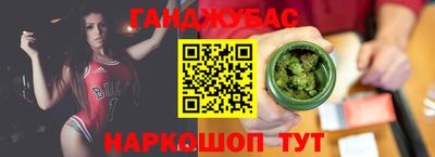 герыч Будённовск