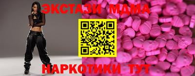 прущие грибы Бузулук