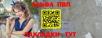 крисы Беслан