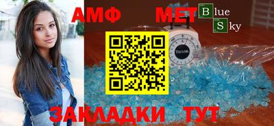 прущие грибы Бузулук