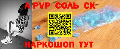 прущие грибы Бузулук