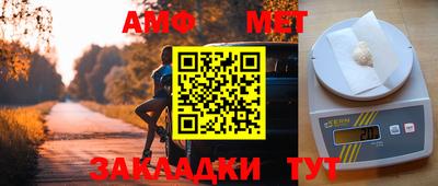 каннабис Берёзовский