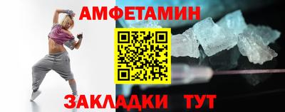 прущие грибы Бузулук