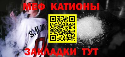 прущая мука Бугуруслан
