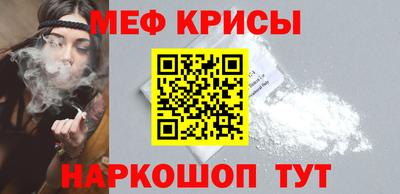 прущая мука Бугуруслан