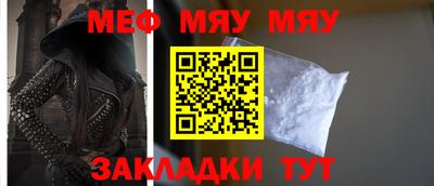 первитин Бугуруслан