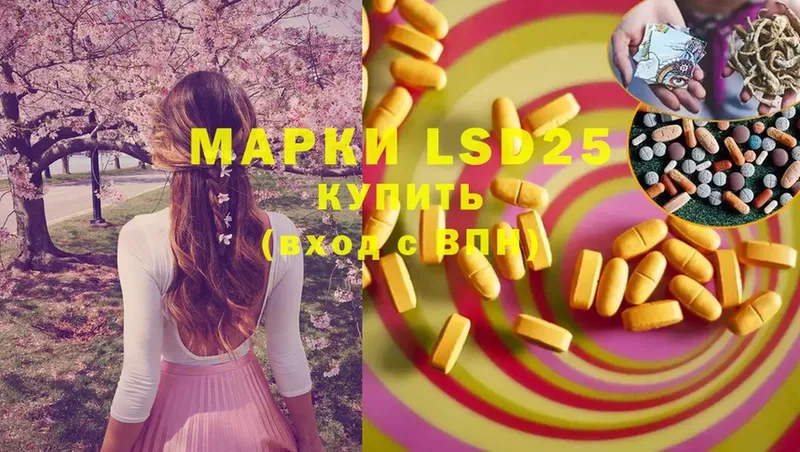 LSD-25 экстази кислота  mega как зайти  площадка какой сайт  Ефремов 