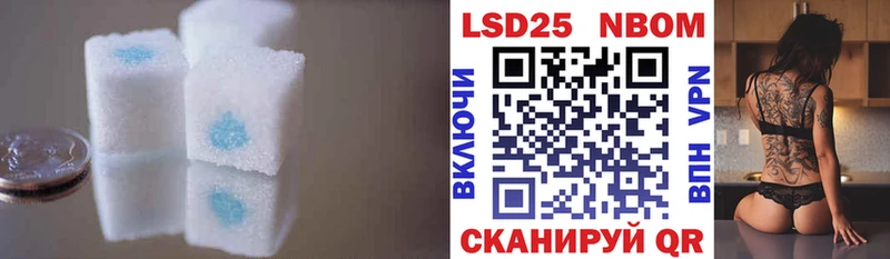 ЛСД экстази кислота  Ефремов 