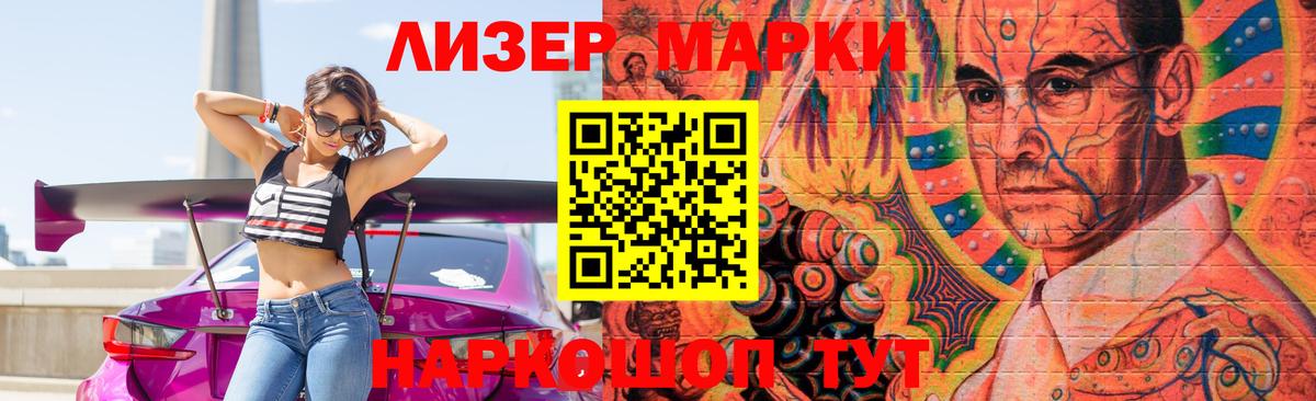 LSD-25 экстази кислота  Лсд 25 экстази ecstasy  Ефремов 