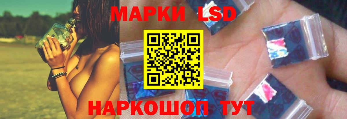 Лсд 25 экстази кислота Ефремов