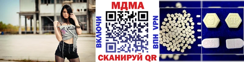MDMA VHQ  Ефремов 