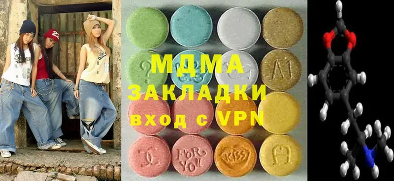 MDMA молли  наркота  Ефремов 