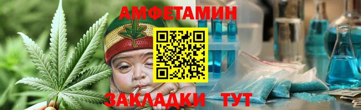 Первитин витя  Вход с VPN  Ефремов 